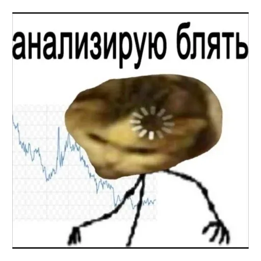 Статичное изображение, имитирующее процесс обработки данных.