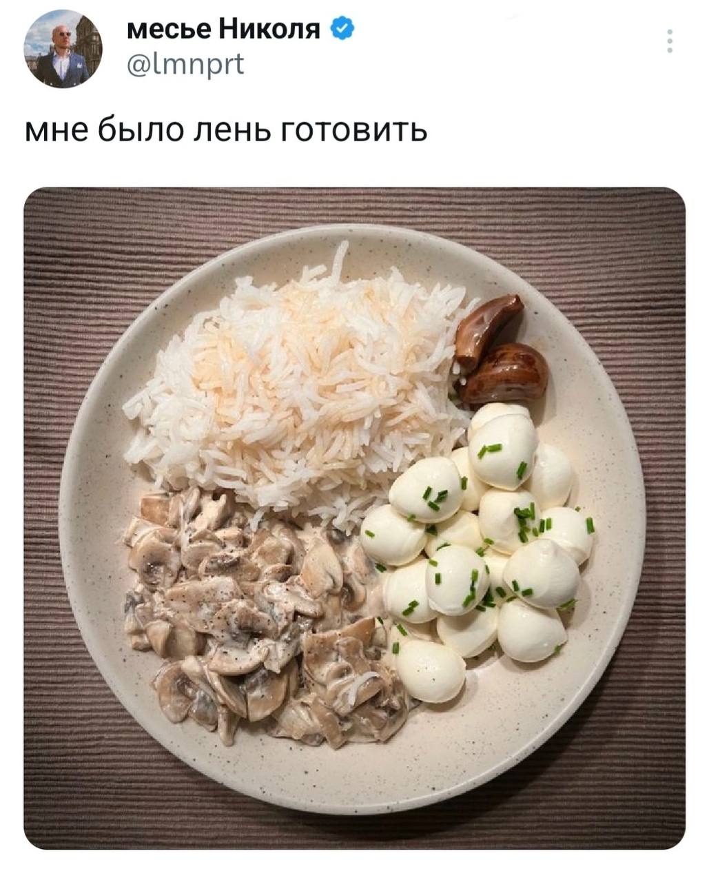 Когда лень готовить, но получается ресторан