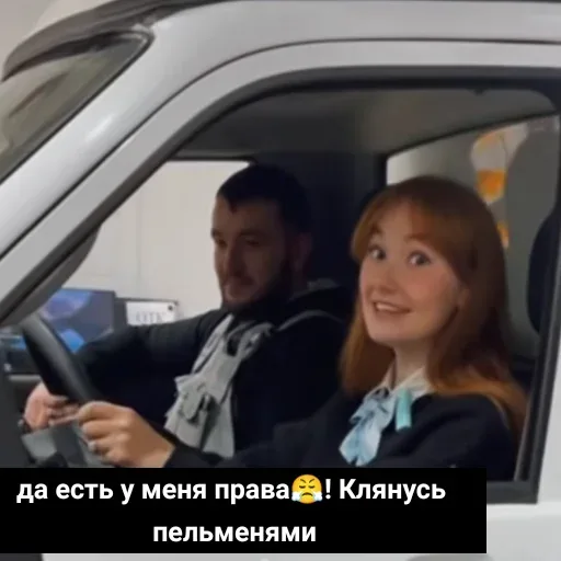 Лиза Володина сидит в машине и эмоционально что-то доказывает, глядя в камеру — Лиза Володина, бородатый мужчина