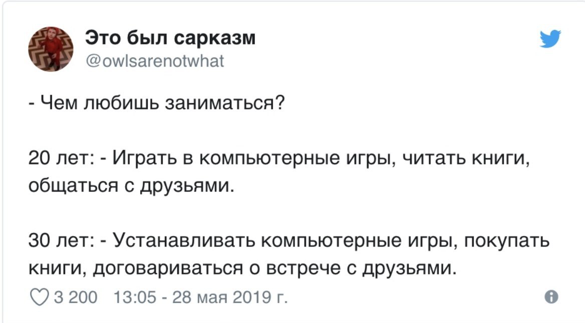 Π§Π΅ΠΌ Π»ΡΠ±ΠΈΡΡ Π·Π°Π½ΠΈΠΌΠ°ΡΡΡΡ: 20 Π»Π΅Ρ vs 30 Π»Π΅Ρ