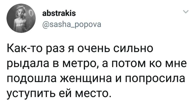 Текст зафиксирован на экране, движения нет. — автор поста