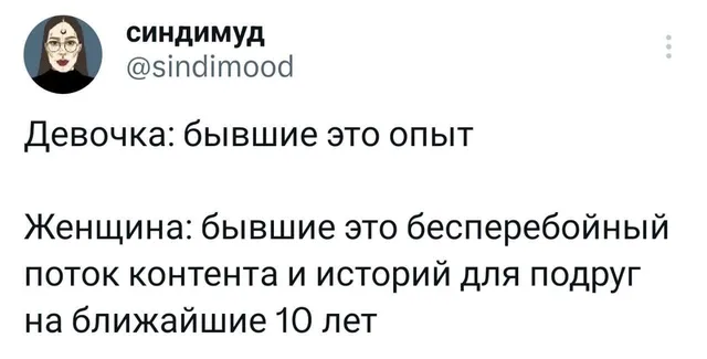 Статичное изображение текста твита. — автор поста с ником «синдимуд»