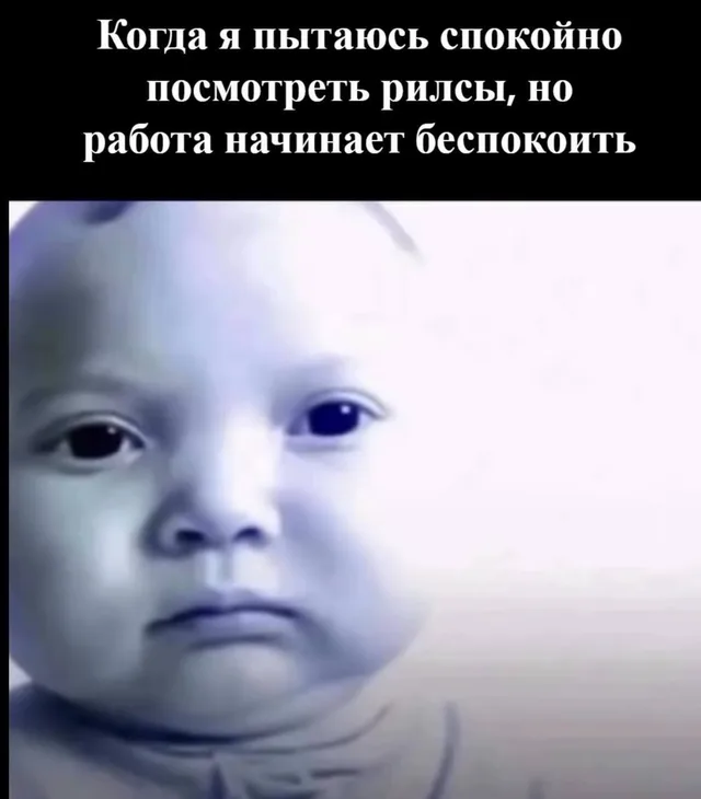 Крупный план лица младенца, который смотрит прямо в камеру с невозмутимым и слегка недовольным выражением — Младенец с серьезным, пристальны