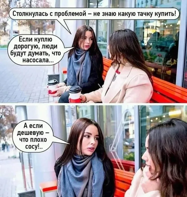 Девушка слева активно жестикулирует и говорит, девушка справа внимательно слушает. — две девушки в кафе