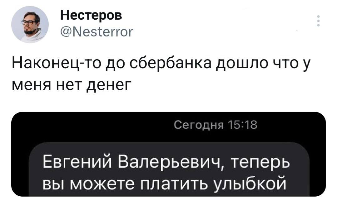 ΠΠ»Π°ΡΠΈ ΡΠ»ΡΠ±ΠΊΠΎΠΉ, ΠΊΠΎΠ³Π΄Π° Π΄Π΅Π½Π΅Π³ Π½Π΅Ρ