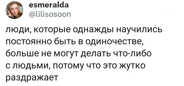 Статичное изображение текста твита. — автор поста