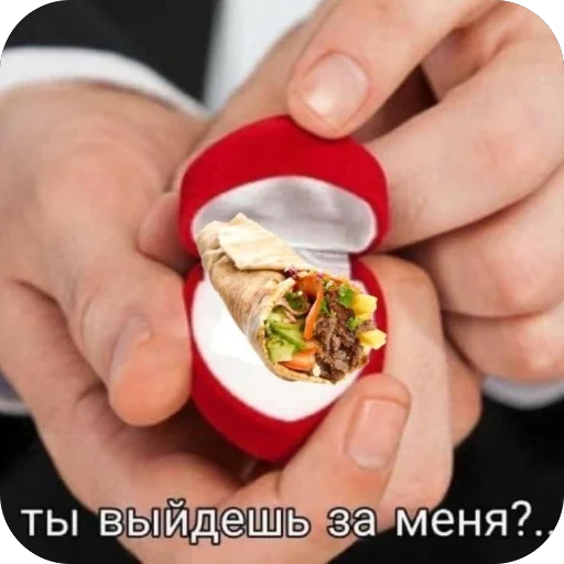 Предложение, от которого невозможно отказаться