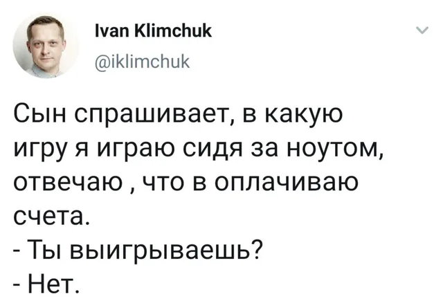 Статичное изображение текста твита. — Ivan Klimchuk