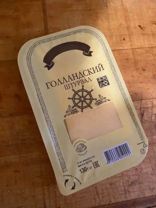 Статичное фото упаковки сыра.