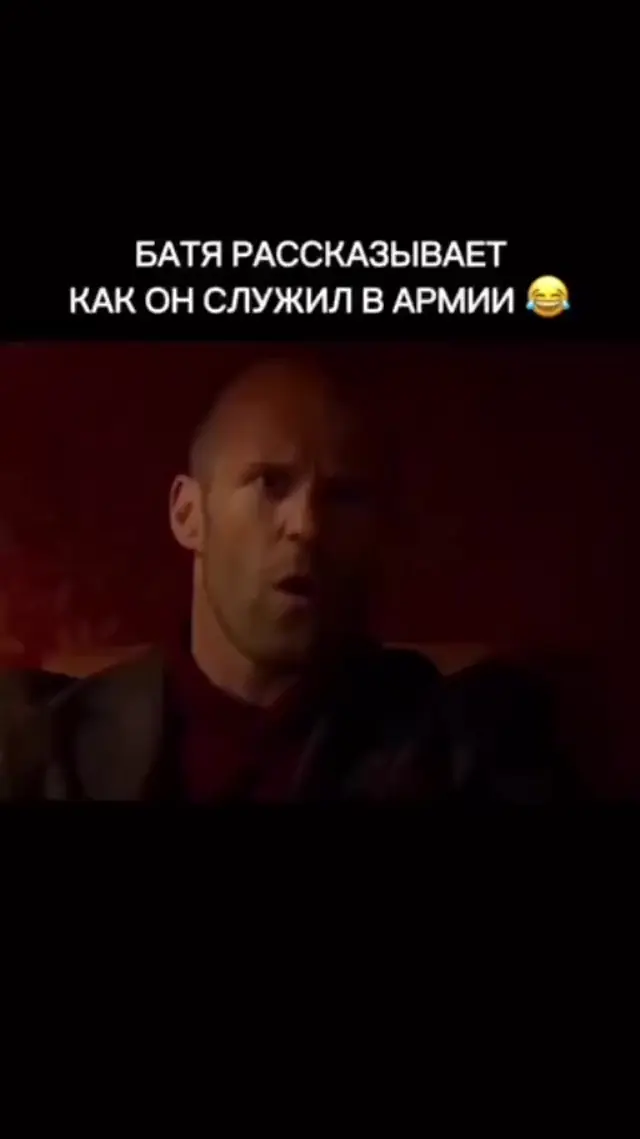 Батя рассказывает как он служил в армии