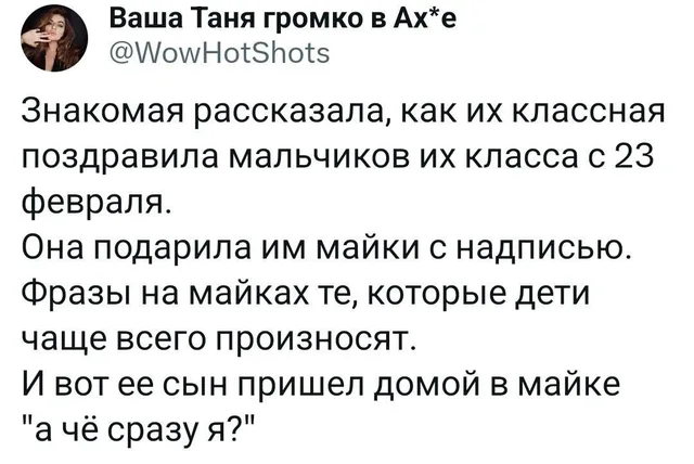 Текст зафиксирован в виде изображения твита. — автор поста