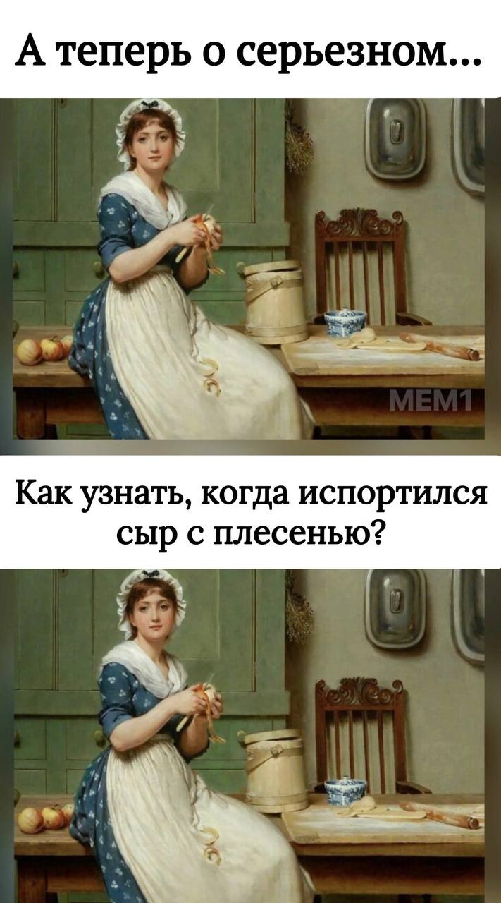 Как распознать испорченный сыр