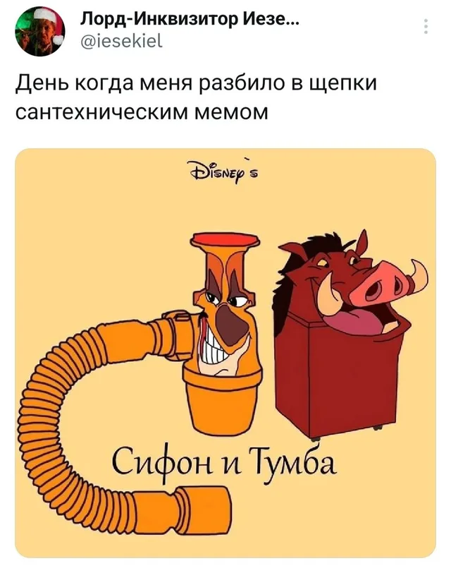 Статичное изображение, персонажи стоят рядом на желтом фоне.