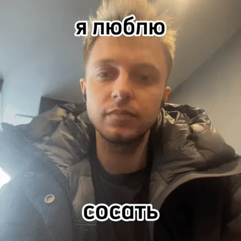 Стример смотрит в камеру, вокруг него постоянно полыхает огонь, видео зациклено. — СТИНТ