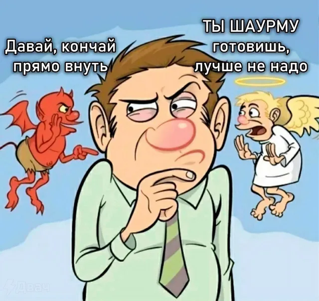 Мужчина стоит в центре, черт слева подстрекает, ангел справа пытается отговорить — мужчина в рубашке и галстуке