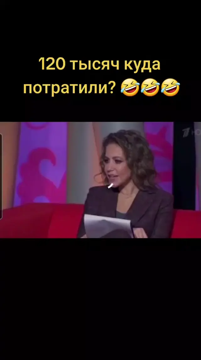 Куда потратили 120 тысяч? Покупаем всё