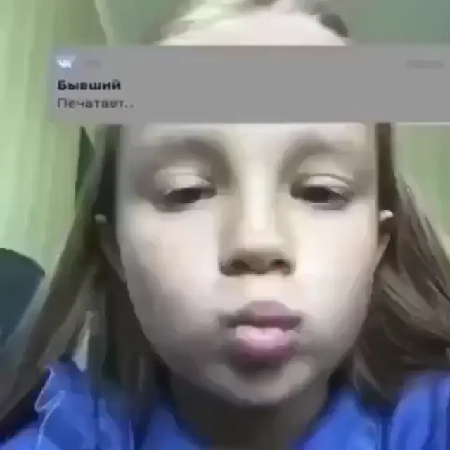 С какого она дерева? Ответ бывшему