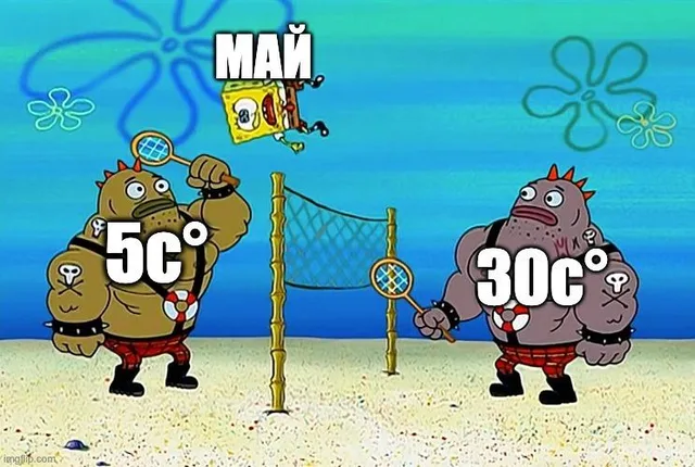 Майская погода играет в бадминтон