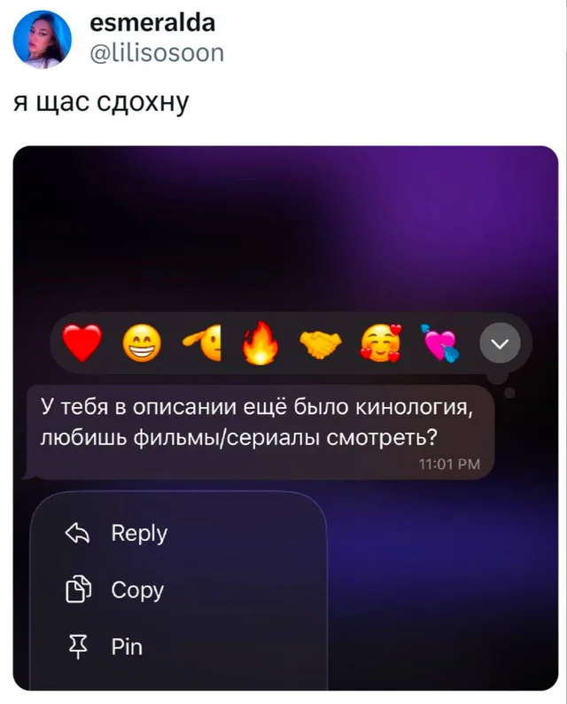 Кинология и фильмы