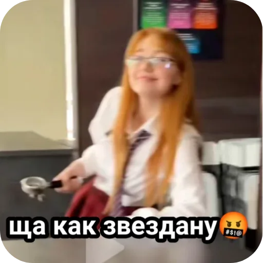 Девушка делает резкое движение рукой с портафильтром в сторону объектива, имитируя удар. — девушка с рыжими волосами в очках