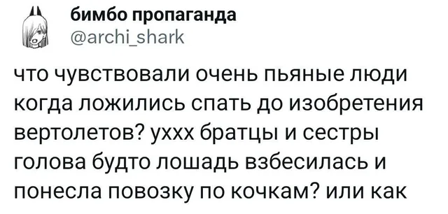 Текст зафиксирован в виде статичного изображения. — автор поста