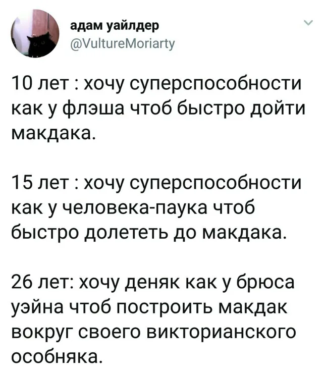 Текст статично расположен на белом фоне. — автор поста