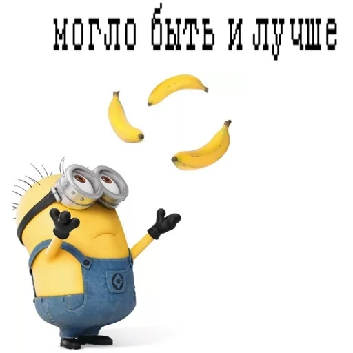 Когда результат не впечатлил