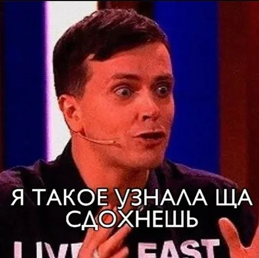 Мужчина эмоционально что-то рассказывает, активно жестикулируя. — Арсений Попов