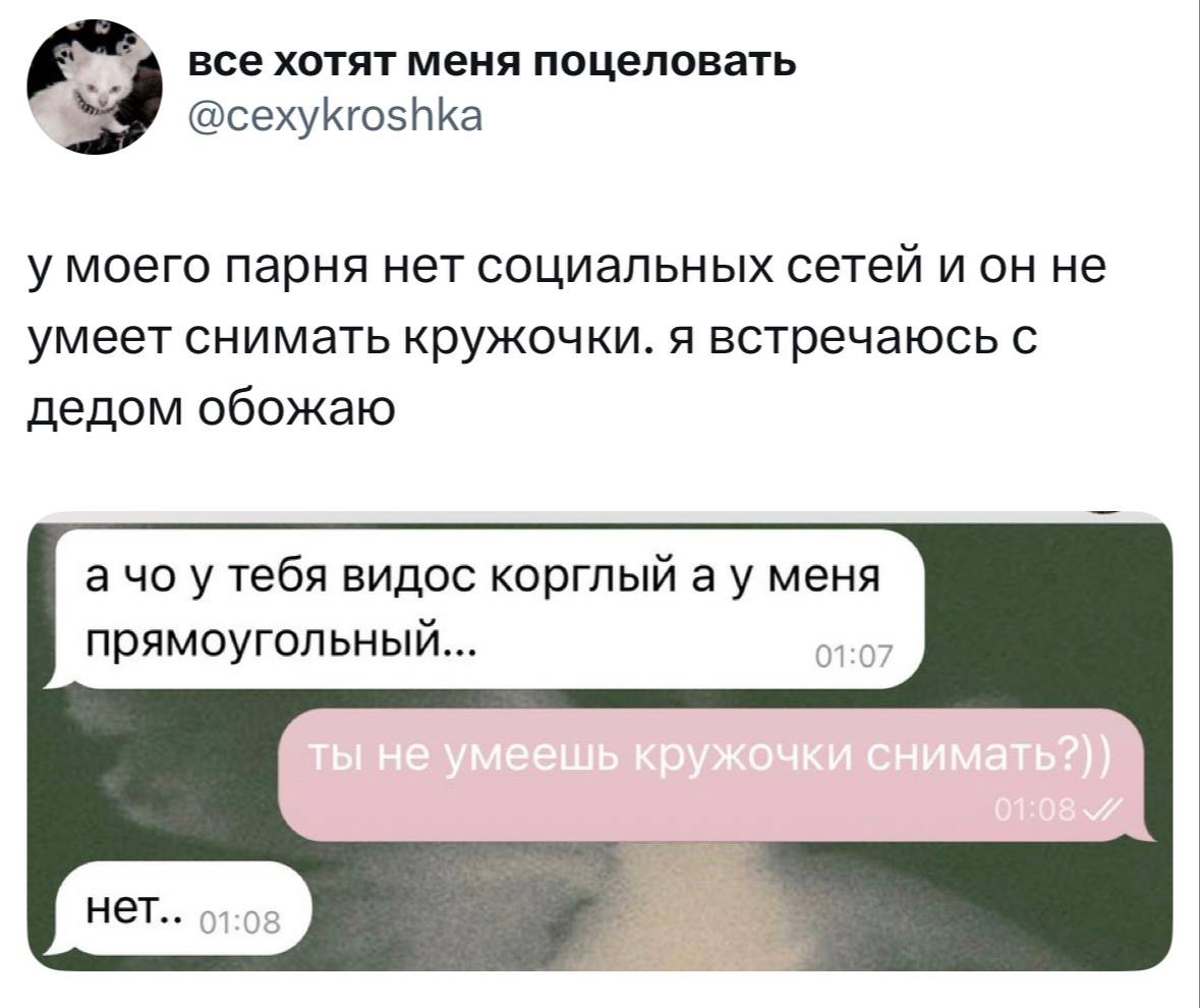 Парень не умеет снимать кружочки
