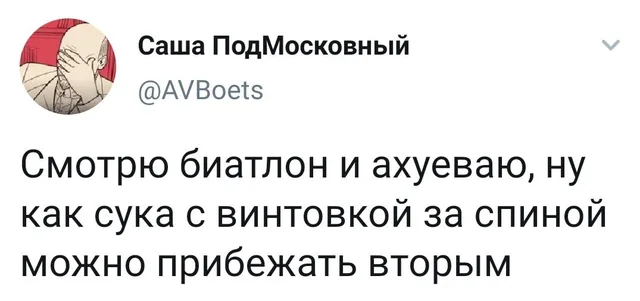 Статичное изображение текста твита. — автор поста с ником @AVBoets
