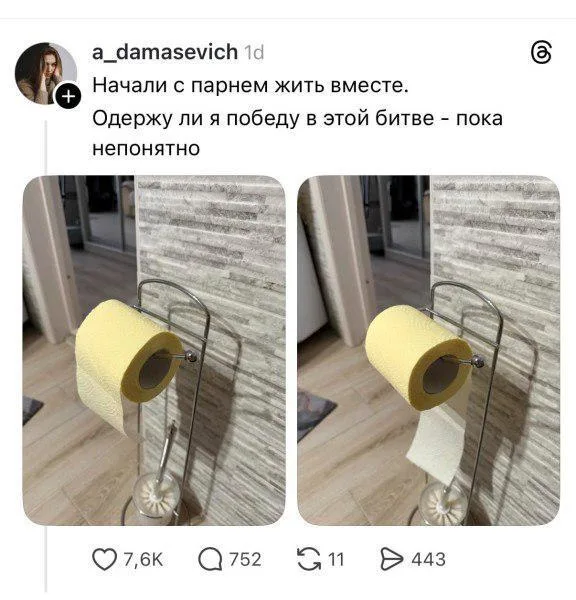 На первом фото рулон туалетной бумаги висит концом наружу (лицом к стене/назад), на втором — развернут в другую сторону, свисая спереди. — а