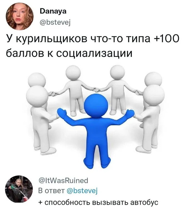 Статичное изображение, демонстрирующее ироничный диалог двух пользователей. — автор поста @bstevej, автор ответа @ItWasRuined