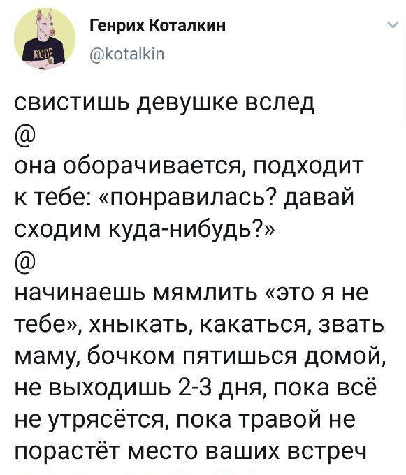 ΠΠΎΠ³Π΄Π° ΠΏΠΈΠΊΠ°ΠΏ Π·Π°ΡΠ΅Π» ΡΠ»ΠΈΡΠΊΠΎΠΌ Π΄Π°Π»Π΅ΠΊΠΎ