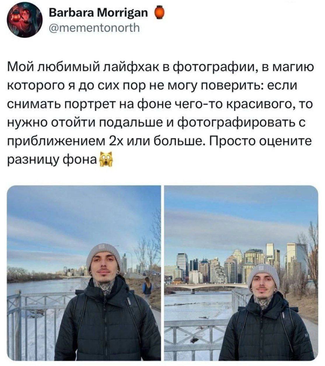 Лайфхак с зумом для фото на фоне города