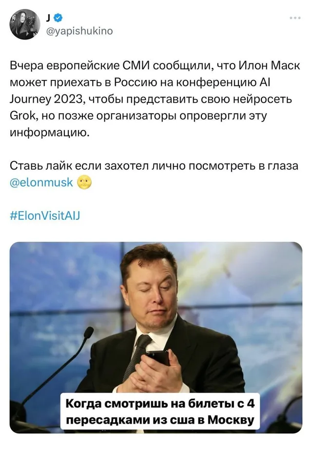 Мужчина держит смартфон в руках и внимательно смотрит на экран — Илон Маск