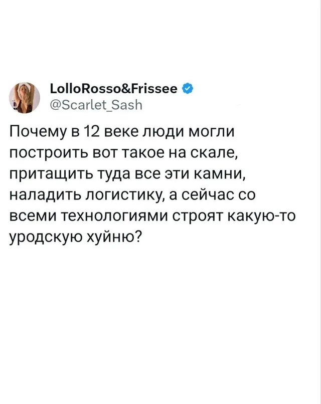 Статичное изображение текста твита. — автор поста