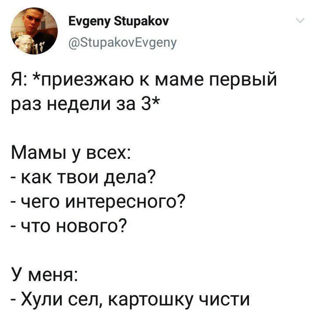 Статичное изображение, текст твита. — мужчина на аватарке
