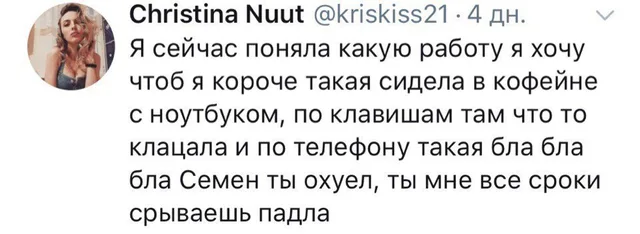 Скриншот твита с текстом на белом фоне
