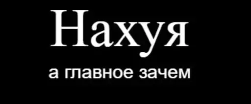 Статичное изображение с текстом.