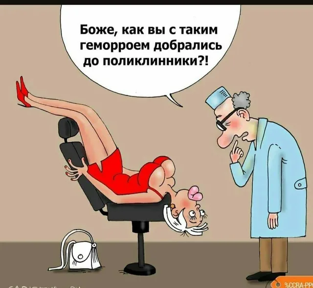 Врач осматривает пациентку, которая лежит на кресле в неестественной позе, перевернувшись вверх ногами. — врач в очках