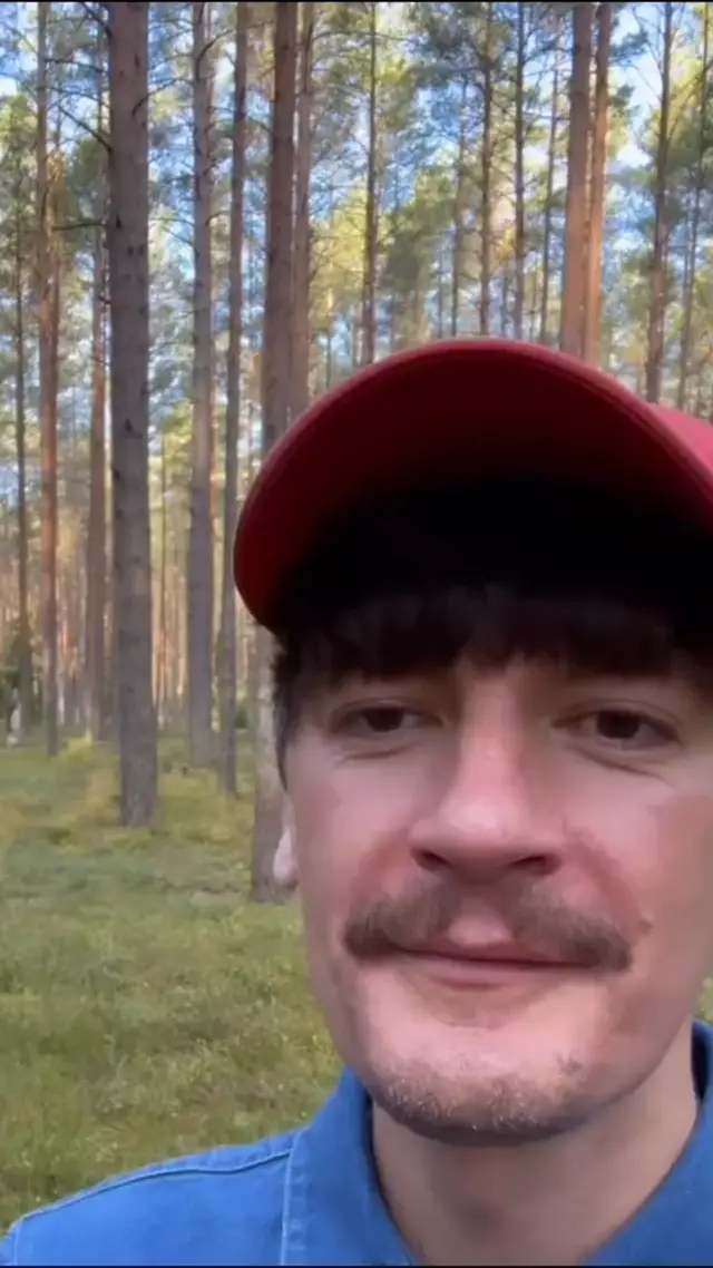 А вы грибники? Вы кто?