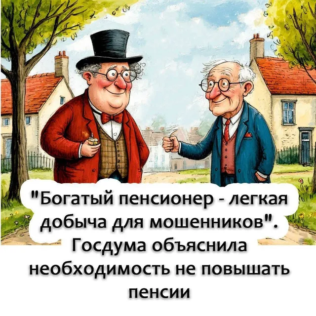 Двое пожилых джентльменов стоят друг напротив друга и общаются на фоне сельской местности. — пожилой мужчина в цилиндре, пожилой мужчина в о