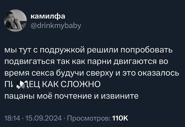 Статичное изображение текста твита. — автор поста с ником камилфа