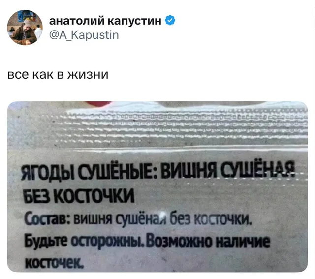 Вишня сушёная без косточки, возможно наличие косточек
