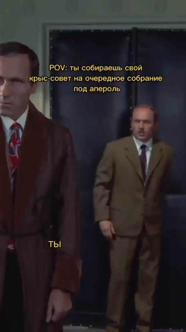 Народ для разврата собрался под апероль