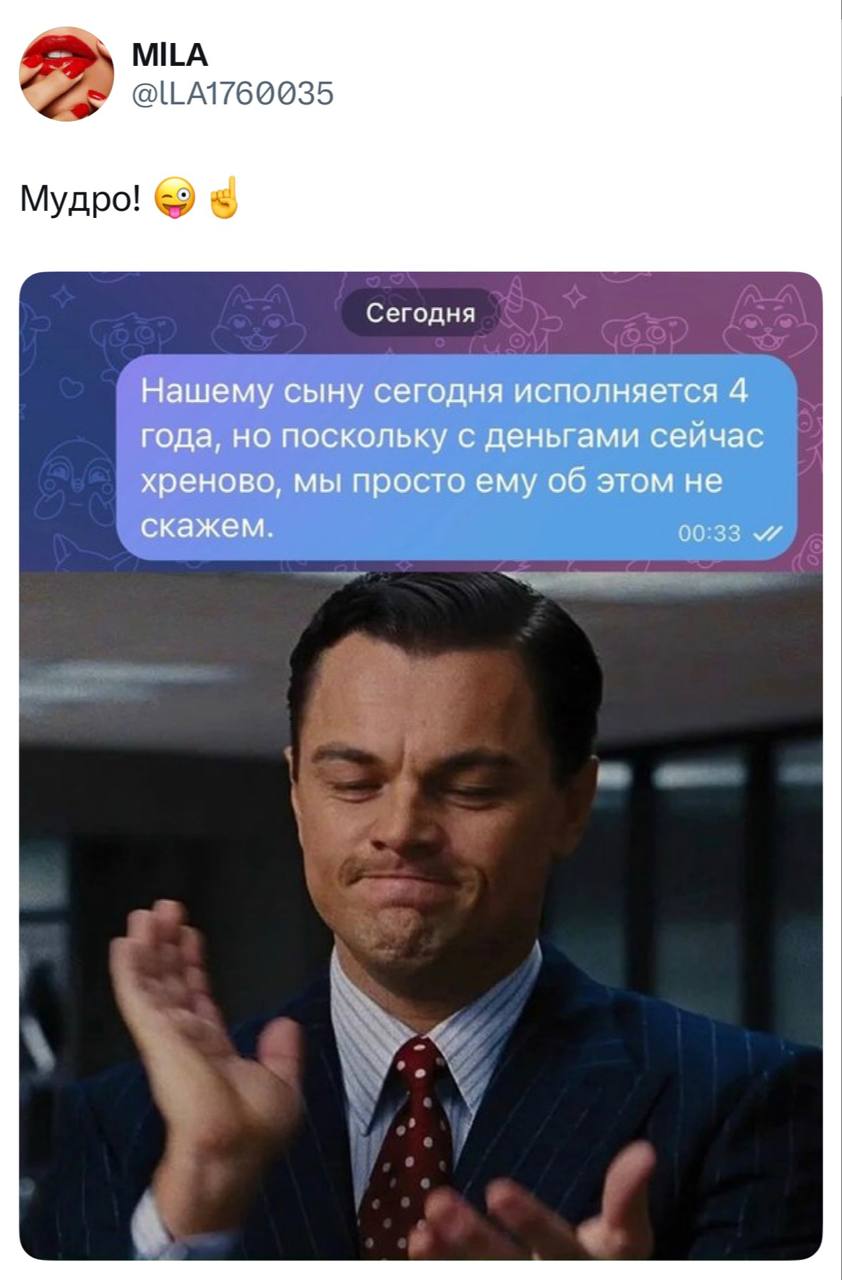 Мудрое решение проблемы с днем рождения