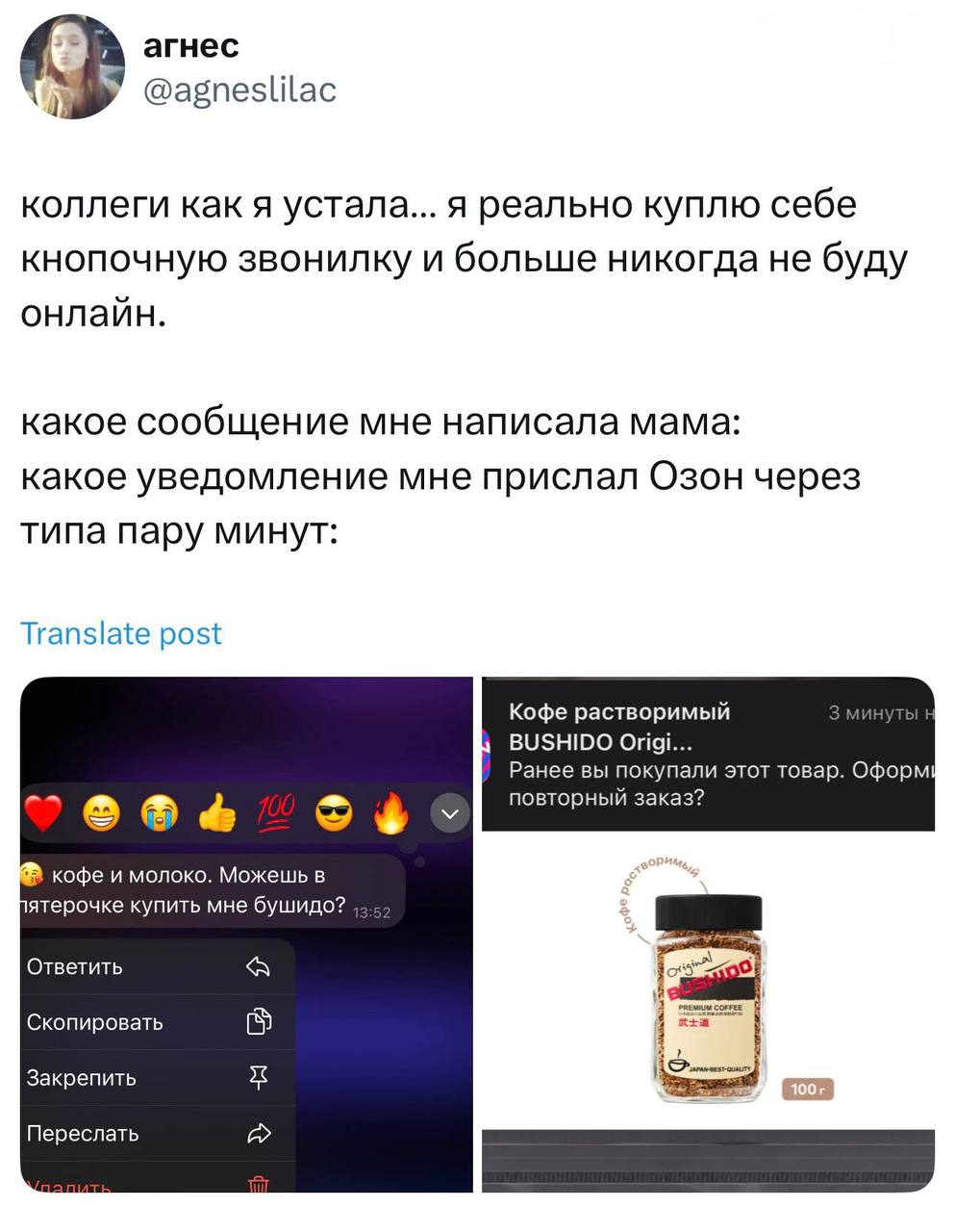 Π‘Π»Π΅ΠΆΠΊΠ° ΠΎΡ ΠΠ·ΠΎΠ½Π°