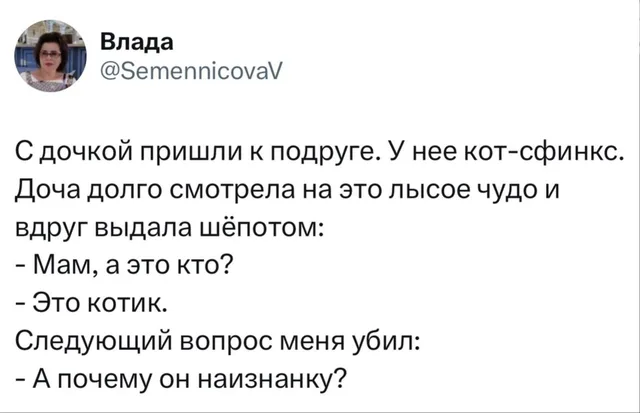 А почему он наизнанку?