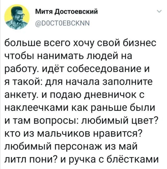 Текст твита отображается на белом фоне — автор поста