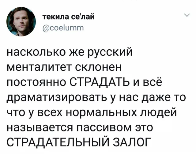 Скриншот твита с текстом на белом фоне — мужчина с длинными волосами на аватарке